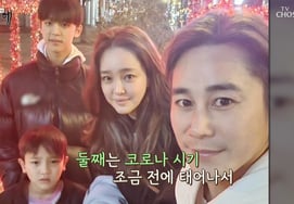 Jung Tae Woo khoe vẻ ngoài của mình trong vai trò nữ tiếp viên hàng không [Đài truyền hình Baekgi-haengbyeol]