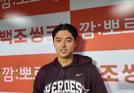 Park Jun-hyun firmly states, "A Samsung fan in my childhood? That was just my childhood. Now I belong to Kiwoom, so I will forget everything! My father's advice was..."