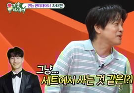 チャ・テヒョン、キム・ジョングクの第二子計画をサプライズ発表..「2世の準備は進んでいるが、信じられない」 [ミウセ]