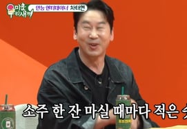 申东烨提及首尔大学女儿的"酒徒DNA""喝了23杯烧酒后 纹丝不动" [我家的熊熊星星TV]