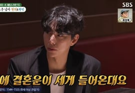 «Три года раздельного проживания» Юн Хён Мин с нетерпением ждал первого свидания вслепую в своей жизни."Выходи замуж в следующем году." [Миусэ ★Ночное телевидение]