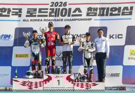 宋奎焕获得FOMS Korea"AKRC Round 1"冠军