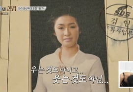 ホン・ジンギョン、30年以上前のスーパーモデル受験票を初公開.. イ・ソラとパリ・ファッションウィークに挑戦 [ソラとジンギョン別別TV]