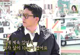 "金智敏♥"金俊浩，准备生孩子增重10kg..."需要一个人的空间"的告白引起骚动 [Star Issue]