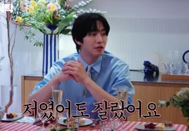 アン・ヒョソプ、JYP練習生脱落後に涙..「人生の汚点のようだ」 [スター・イシュー]