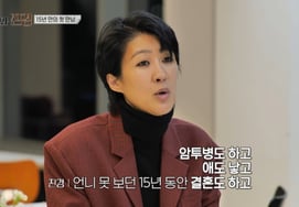 「6回抗がん」ホン・ジンギョン、がん闘病・完治を告白.. 故チェ・ジンシルの子どもたちを継続的に支援する [ソラとジンギョン★夜TV]