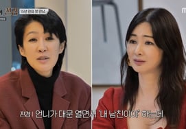 ホン·ジンギョン、'イ·ソラ♥シン·ドンヨプ交際'過去を暴露「『私の彼氏だ』と告白した」 [ソラとジンギョン]