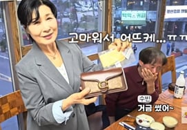 金承贤的女儿，迎来七旬老奶奶的名牌FLEX"值得养" 哽咽 [Star Issue]