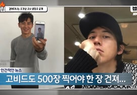 達人、また失言？ 「かっこいいという言葉=挨拶の装飾…」セルカ500枚のうち、やっと1枚だけ救出した」 [冷部解]