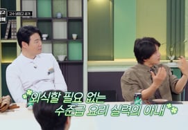 《拜托了》高手，炫耀妻子的料理实力 "汉堡和披萨也是自己在家做的" [各式各样的电视]