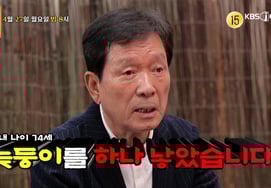 Birth of a late-born son at 74... "Severe concerns over low birthrate" — the story behind it [Ask the Wise One]