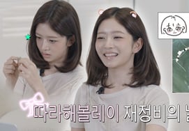 IVELAY tự làm theo mùa mớiHợp tác → Trò chuyện với fan