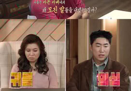 Сын: "Папа, пойдешь в санаторий?" Шокирующее замечание...Незадолго до нападения, "прикосновение к ноге" [Брачный ад]