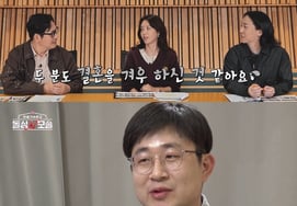 「怖い」って爆発した『ヨンフ』、本当なのか..『ドゥルシングNモソル』0票の男性たち、デート現場に乱入