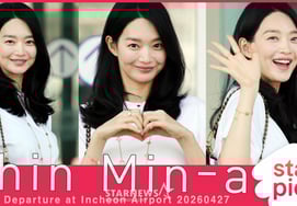 シン・ミナ『太陽のような笑顔』 [★動画]