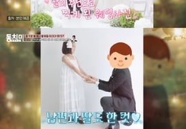 "Делай, папа" Чхве Чжон Юн, ♥ повторно вышла замуж за 5-летнюю Юну...Дочь была харизматичной. [Дон Чи Ми]