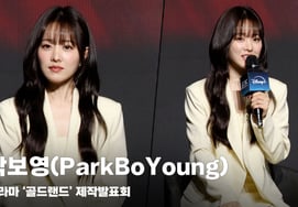 Пак Бо Ён, 'Хи Чжу, которая открыла глаза своей жадности! Я избавилась от макияжа.' [Изображения]