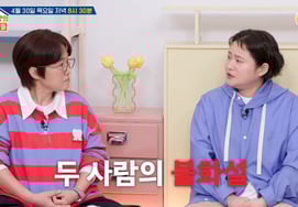 Song Eun Yi, Kim Shin Young quay trở lại sau 4 năm"Làm thế nào để che giấu sự buồn bã?" [Star Issue]