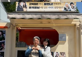 "Endless Blessings" Park Shin-hye, Update on Second Pregnancy... Cared for 'Undercover Miss Hong' Cast [Star Issue]