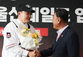 蔚山市长崔志万也参加入队仪式！ 金斗谦市长非常满意"引进世界级选手，非常自豪"