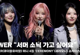 QWER mong muốn được tham gia Summer Sonic" [hình ảnh]