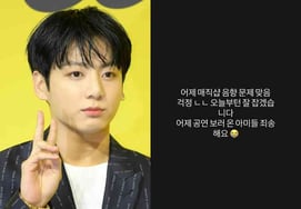 С первого дня концерта BTS в США акустическая катастрофа...Чонгук, гневные социальные сети [человек.]