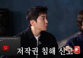 Yoo Se Yoon bị tố cáo parody Bruno MarsMình đã theo dõi 'Anderson Pack' [người anh đáng thương]