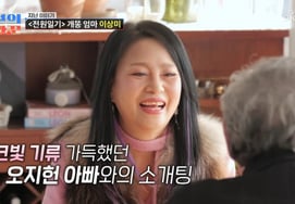 イ・サンミ、オ・ジホンの父とのお見合い結果は？ 「結局、兄妹関係になる」 [朝鮮の恋の達人]