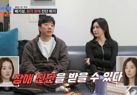 Bae Ki-seong faces crisis of hearing loss diagnosis... "Can't hear for three months, in serious condition" [Chosun's Love Master][★Night TV]