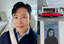 Ли Мин Чжон, ♥ Ли Бён Хон, экспресс-подразделение "Пожалуйста, вернитесь в безопасность"."