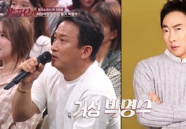 Seo Kyung Suk: 'Park Myung Soo nổi giận với tiền bối khi còn là tân binh'Dự cảm thành công" [Thôi đừng làm nữa]