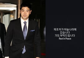 Han Sang-jin shares another heartbreaking message: "My nephew has gone to heaven... Please pray for him"