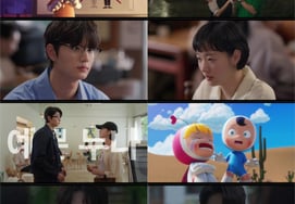 'Yumi's Cells 3' Reaction Explodes.. Kim Jae-won Confesses to Kim Go-eun in the Ending