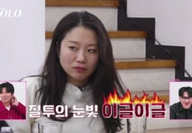 «Я соло» 31-й последователь, Кёнсу говорит с другим 女, взрывается ревность «Я расстроен»