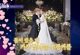 The secret to pregnancy at 47, fully revealed! Han Da-gam: "Succeeded with IVF in just one attempt, in the best possible condition..." [Star Issue]