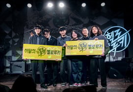 EBS、新人ミュージシャン発掘プロジェクト..緑が溶け、散漫な視線が集まる『5月のハロルーキー』に選出