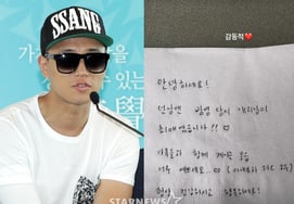 和成员们断绝了联系...姜熙健说:"这是我最爱《running man》的时候。" 被纸条感动 [Star Issue]