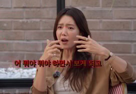 Chae Jung Ahn phủ nhận tham gia chương trình giải trí hẹn hò ♥ Mosol: Những kẻ xấu xa trong đài truyền hình