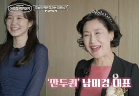 Doanh thu hàng năm là 23 tỷ won.Seo Jang Hoon 'bộ trưởng' tại nhà máy 2500 pyeong [triệu phú láng giềng]