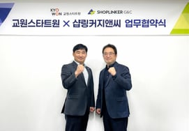 Kyowon Startone signs MOU with ShopLinker & C... Fulfillment business competitiveness ↑