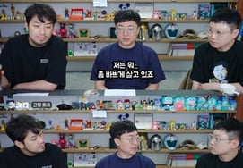 "前忠州人"金善泰成立了1人法人 "虽然只有一名职员 但是累了一倍"