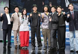 'Top Mountain' — Trust and Watch [★Photo]