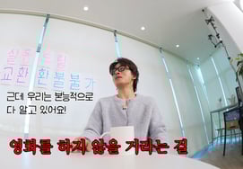 ク・キョホン「乞食・不良学生の役だけ…」未来が見えず、うつ状態だった" [サロン・ドリップ2]