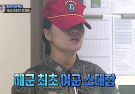 『ジンジャ・サナイ』に出演した女性部隊長が、海軍初の女性主任軍曹に就任した