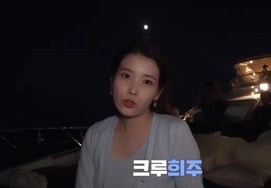 IU reveals her love line with ♥Byun Woo-seok... "After the kiss ending in Part 3" directly stated [This Moment]