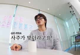 Старый обмен: "Го Юн Чжон и его покупка - это действительно круто" восторженная игра [Салон дрип 2]