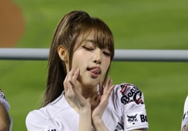 [Photo] "Kids, Go Away" in the Past