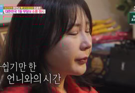 许安娜:"5年前送走了姐姐。""..在巫师面前呜咽 [同床异梦2]