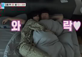 Пэ Сон Чжэ, развелись с Ким Да Ён, которая на 14 лет моложе, через год после медового месяца? "Странные вещи происходят каждую ночь" [Обморожение 2 ★ Ночное телевидение]