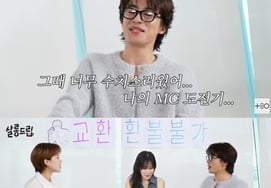 Koo Kyo-hyun, '13-year relationship' ♥ Takes aim at Lee Ok-seop: "It's shameful... I had ambition, but I should have done better"